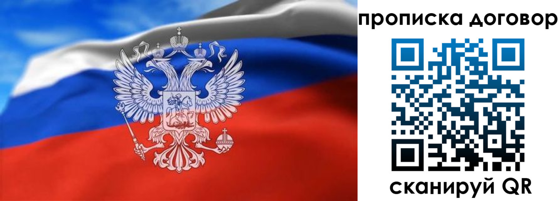 прописка в квартире в Омутнинске
