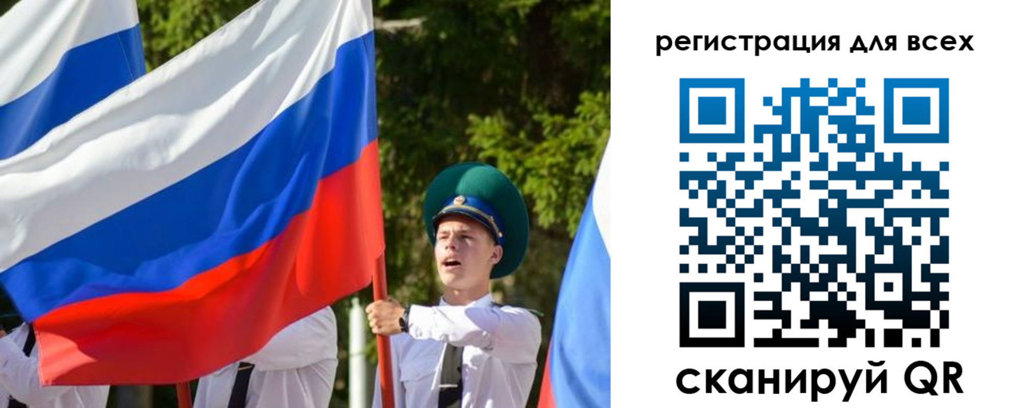 купить прописку в Омутнинске