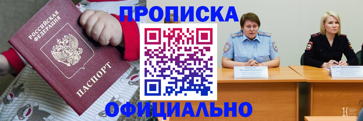 форма 3 в Омутнинске