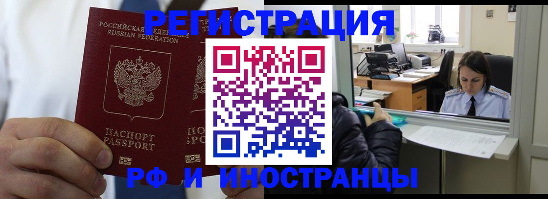 форма 3 в Омутнинске