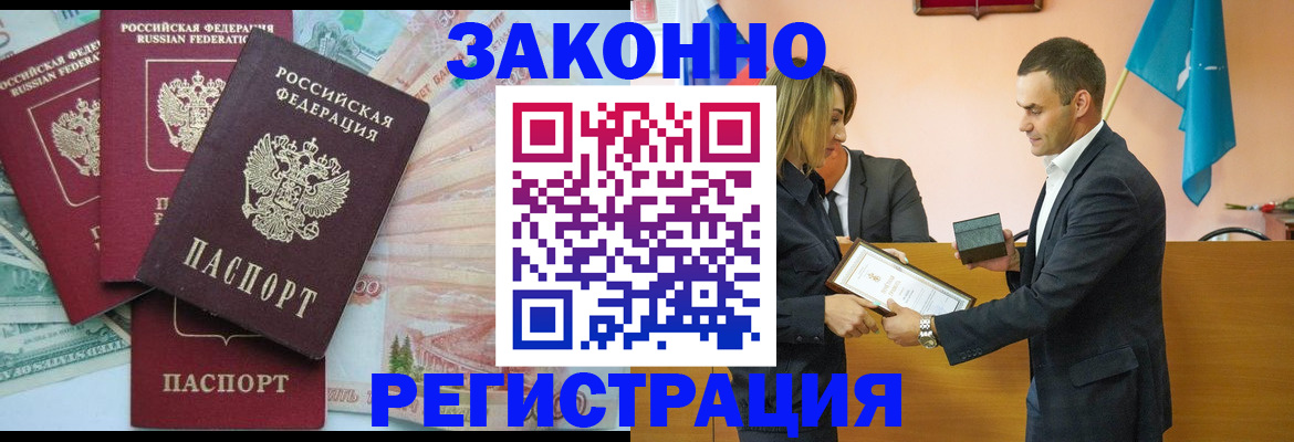 пропишу в квартире в Омутнинске