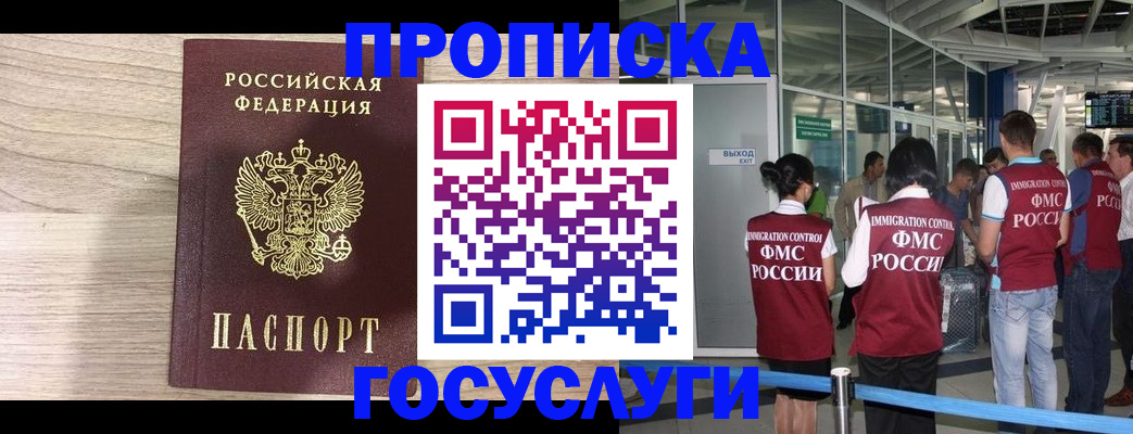 пропишу в квартире в Омутнинске